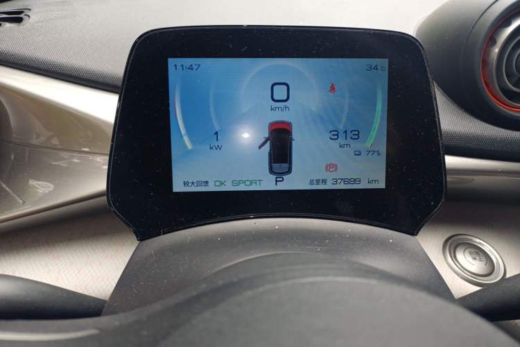 Used BYD Dolphin 2021 405 km Free Version Instrument Cluster