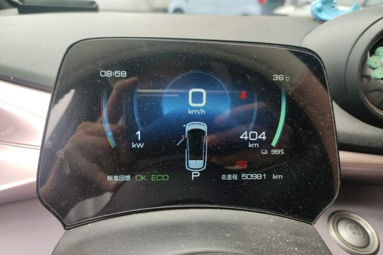 Used BYD Dolphin 2021 405 km Fashion Edition Instrument Cluster