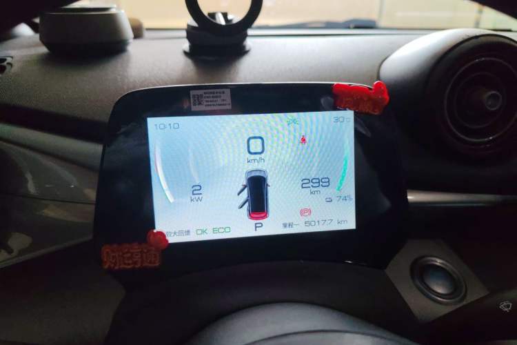 Used BYD Dolphin 2021 405 km Free Version Instrument Cluster