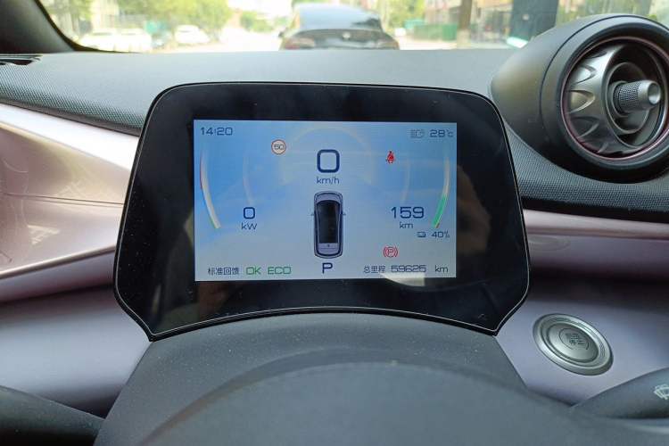 Used BYD Dolphin 2021 401km Knight Edition Instrument Cluster