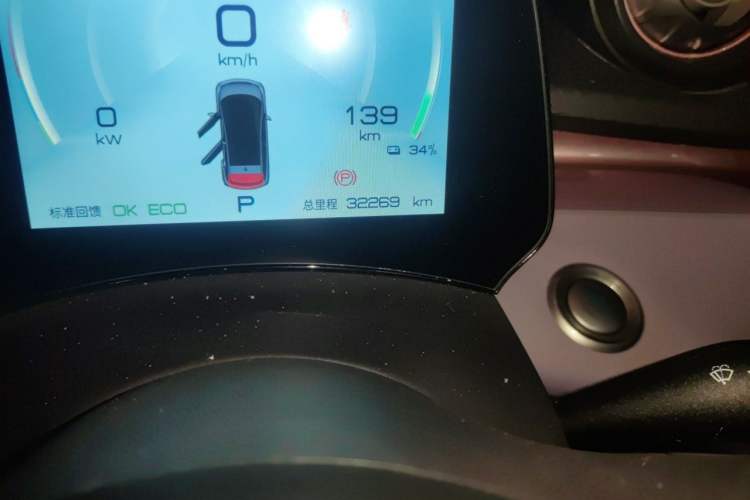 Used BYD Dolphin 2021 405 km Fashion Edition Odometer Close Up