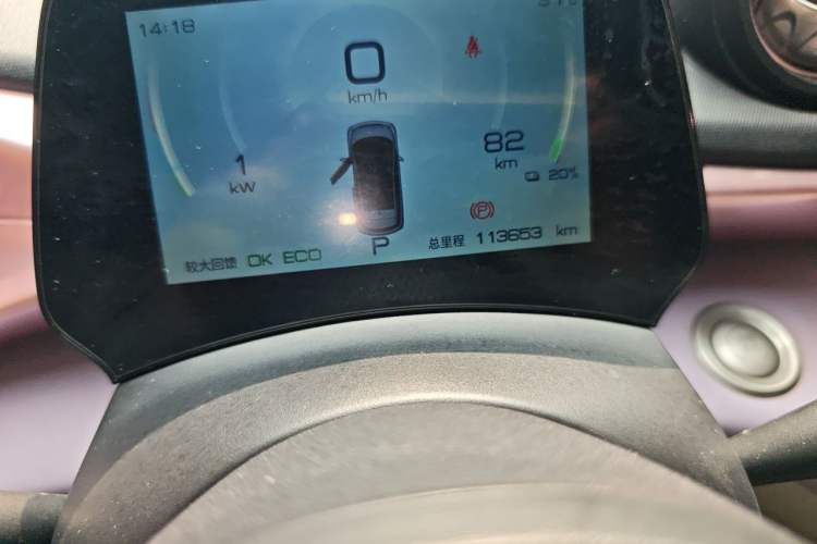 Used BYD Dolphin 2021 405 km Fashion Edition Odometer Close Up