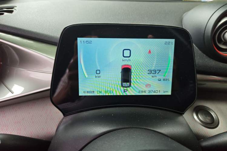 Used BYD Dolphin 2021 405 km Fashion Edition Odometer Close Up