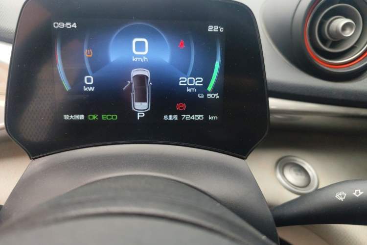 Used BYD Dolphin 2021 405 km Free Version Odometer Close Up