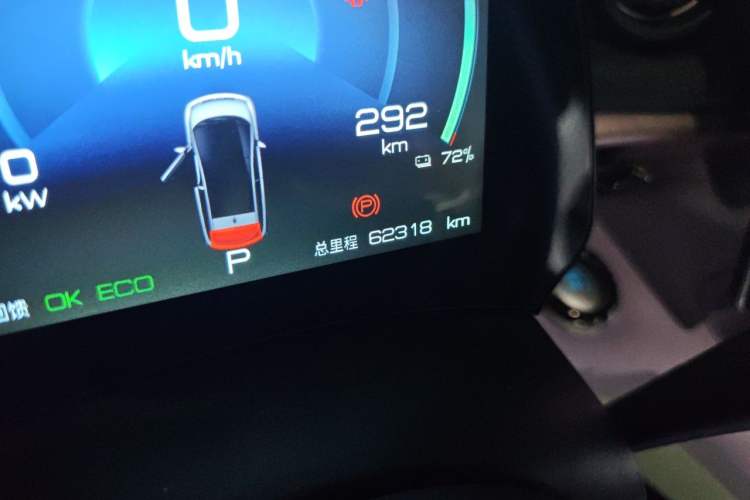 Used BYD Dolphin 2021 405 km Fashion Edition Odometer Close Up