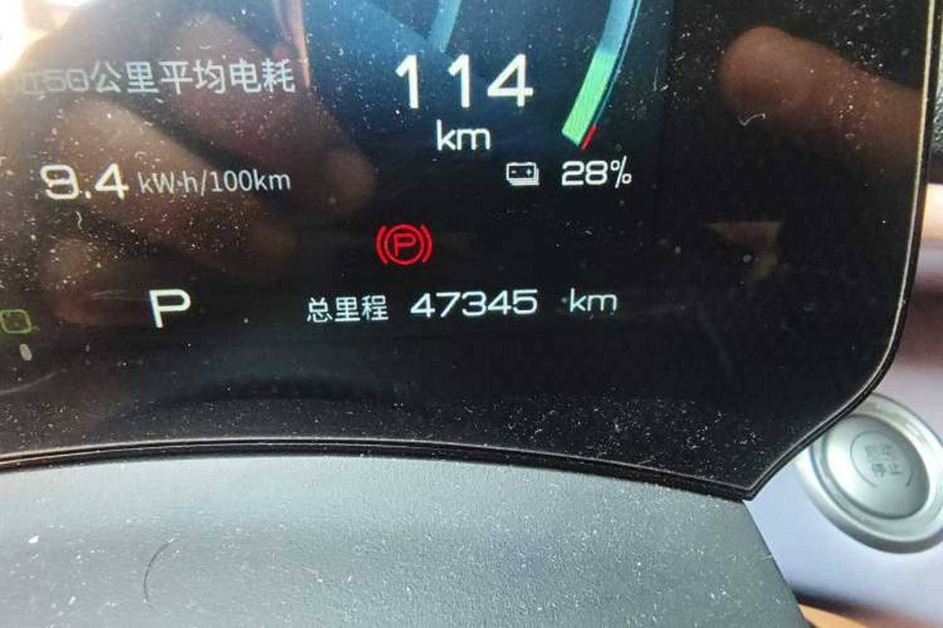 Used BYD Dolphin 2021 405 km Fashion Edition Odometer Close Up