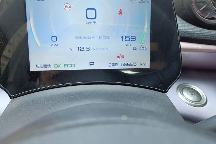 Used BYD Dolphin 2021 401km Knight Edition Odometer Close Up