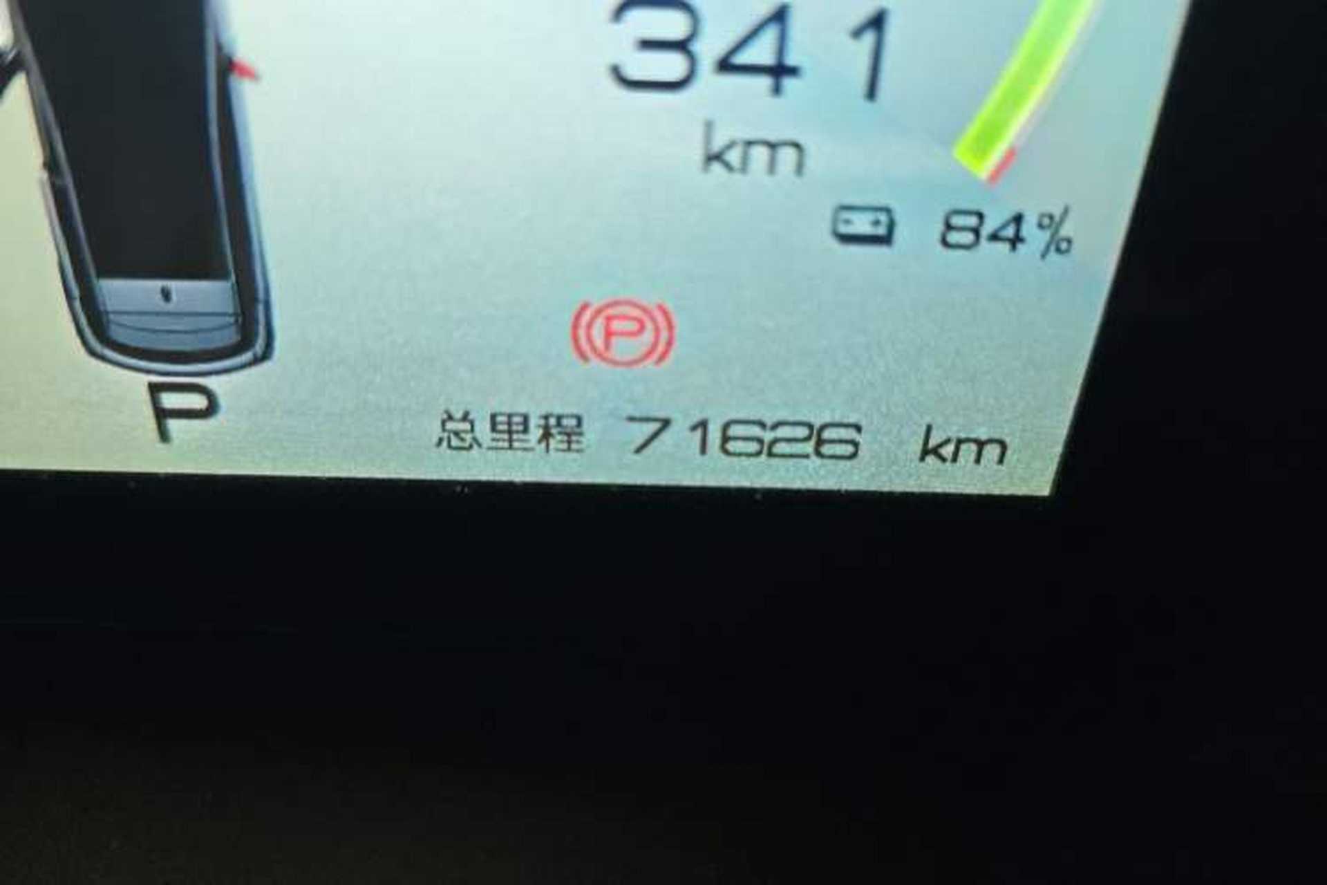 Used BYD Dolphin 2021 405 km Fashion Edition Odometer Close Up