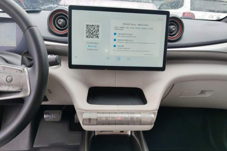 Used BYD Dolphin 2021 405 km Fashion Edition Audio And AC Panel