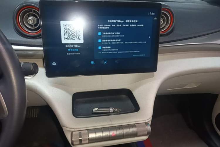 Used BYD Dolphin 2021 405 km Fashion Edition Audio And AC Panel