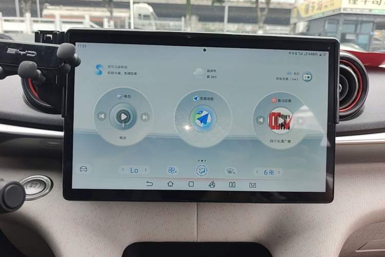 Used BYD Dolphin 2021 405 km Fashion Edition Audio And AC Panel