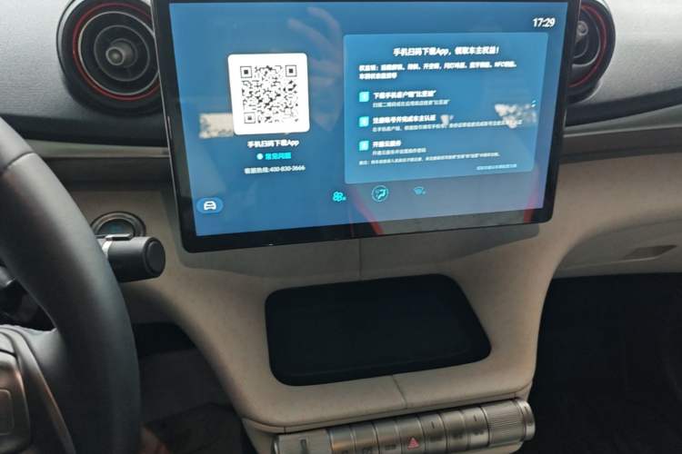 Used BYD Dolphin 2021 405 km Fashion Edition Audio And AC Panel