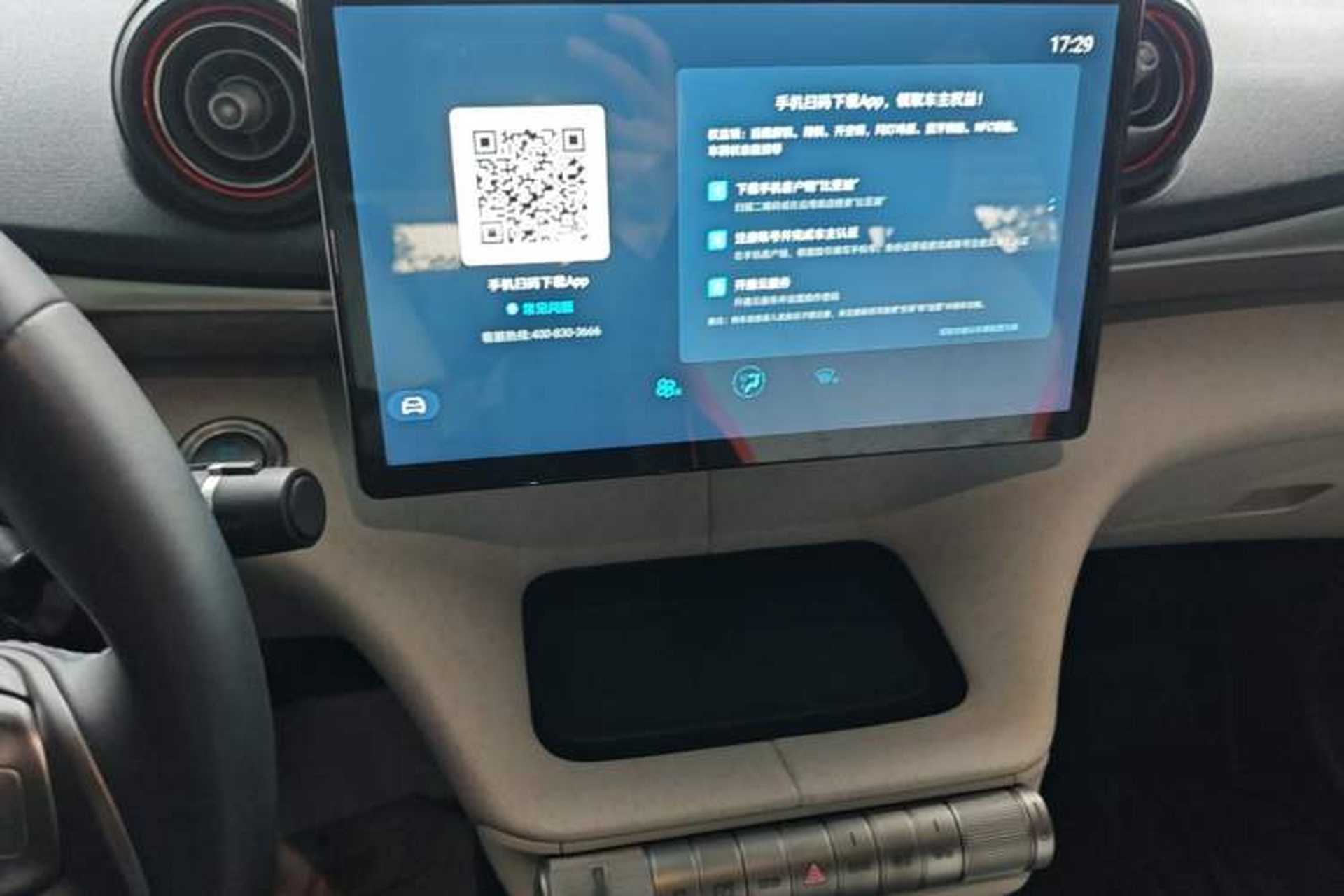 Used BYD Dolphin 2021 405 km Fashion Edition Audio And AC Panel