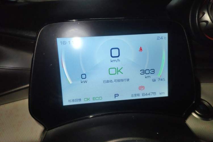 Used BYD Dolphin 2021 405 km Fashion Edition Instrument Cluster
