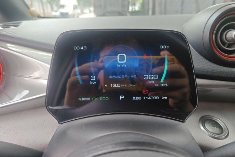 Used BYD Dolphin 2021 405 km Fashion Edition Instrument Cluster