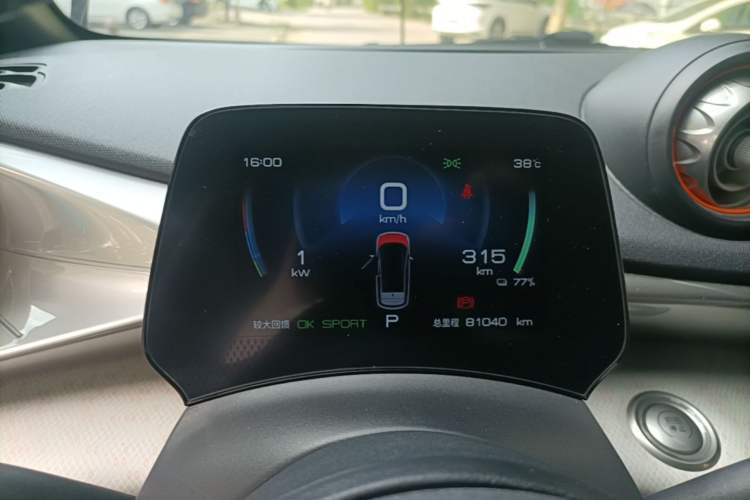 Used BYD Dolphin 2021 405 km Fashion Edition Instrument Cluster