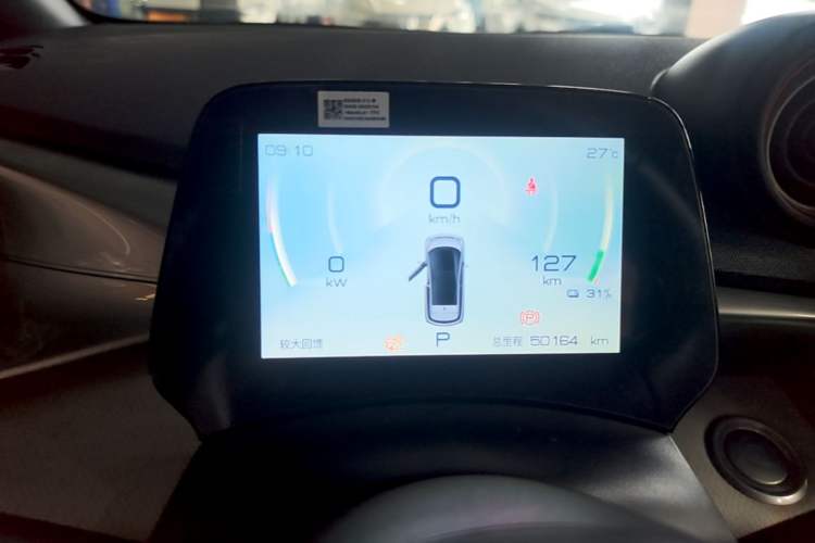 Used BYD Dolphin 2021 405 km Fashion Edition Instrument Cluster