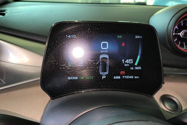 Used BYD Dolphin 2021 405 km Fashion Edition Instrument Cluster