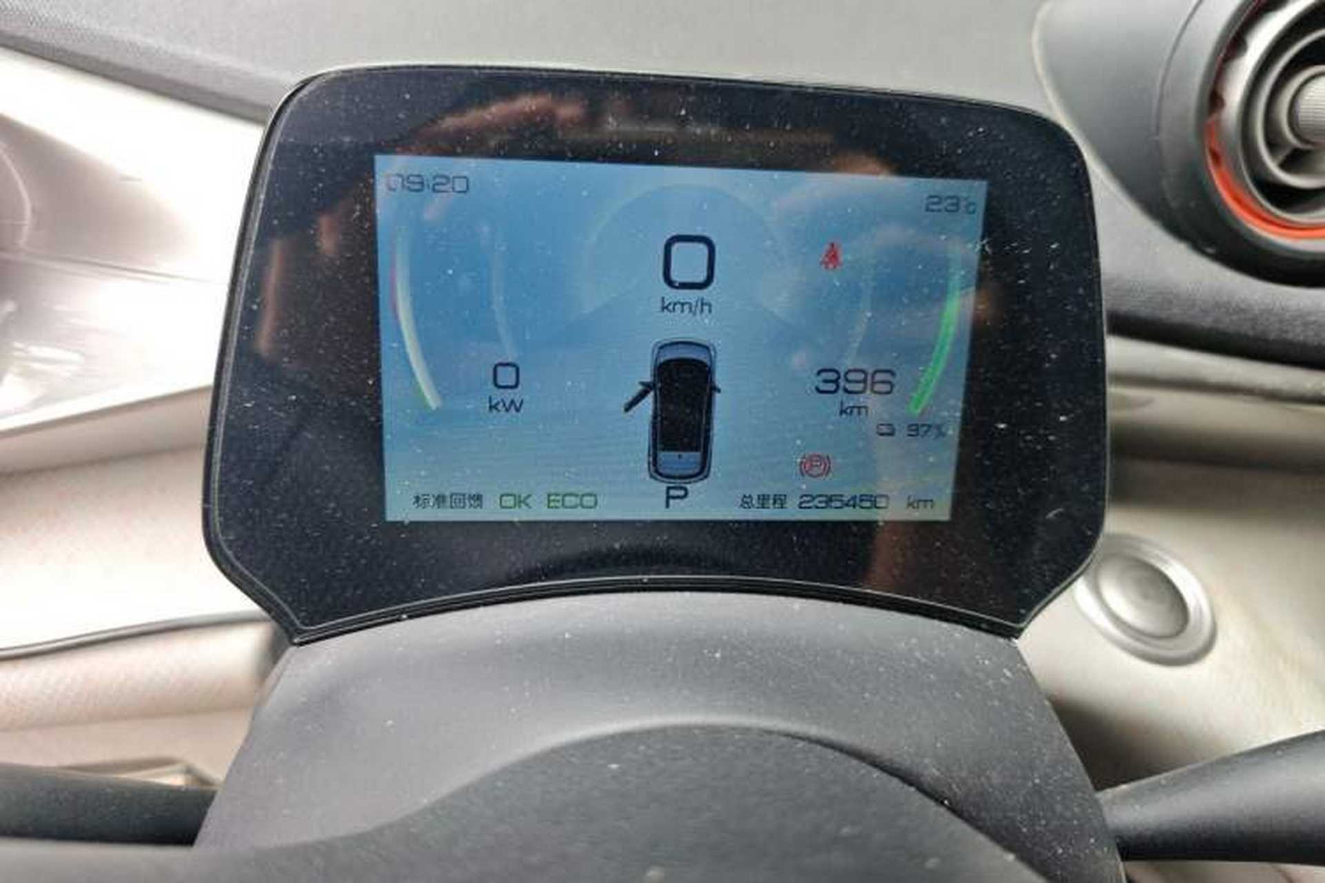 Used BYD Dolphin 2021 405 km Fashion Edition Instrument Cluster