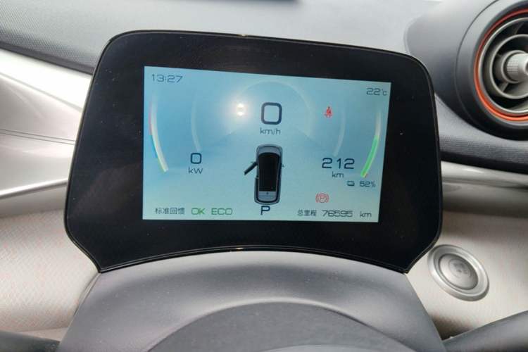Used BYD Dolphin 2021 405 km Fashion Edition Instrument Cluster