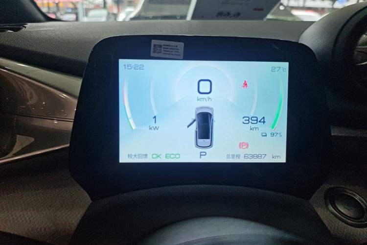 Used BYD Dolphin 2021 405 km Fashion Edition Instrument Cluster