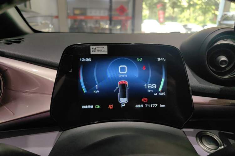 Used BYD Dolphin 2021 405 km Fashion Edition Instrument Cluster