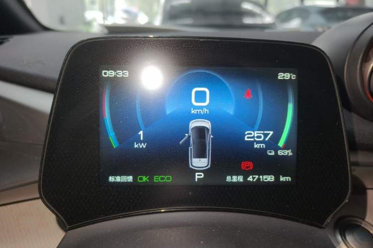 Used BYD Dolphin 2021 405 km Fashion Edition Instrument Cluster