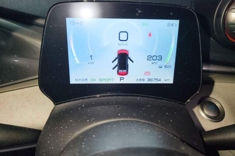 Used BYD Dolphin 2021 405 km Fashion Edition Instrument Cluster