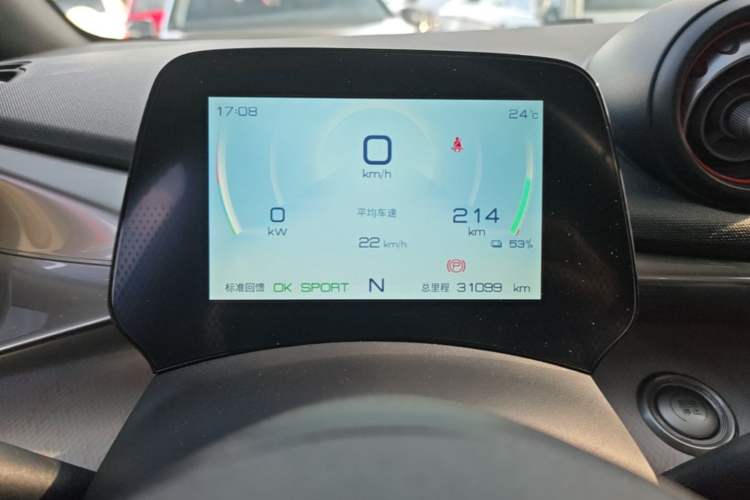 Used BYD Dolphin 2021 405 km Fashion Edition Instrument Cluster