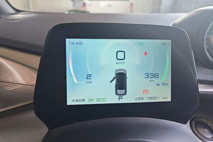 Used BYD Dolphin 2021 405 km Free Version Instrument Cluster