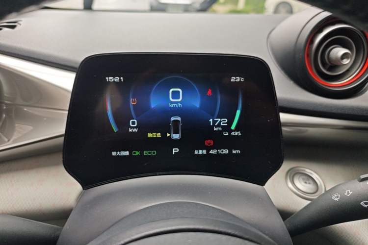 Used BYD Dolphin 2021 405 km Free Version Instrument Cluster