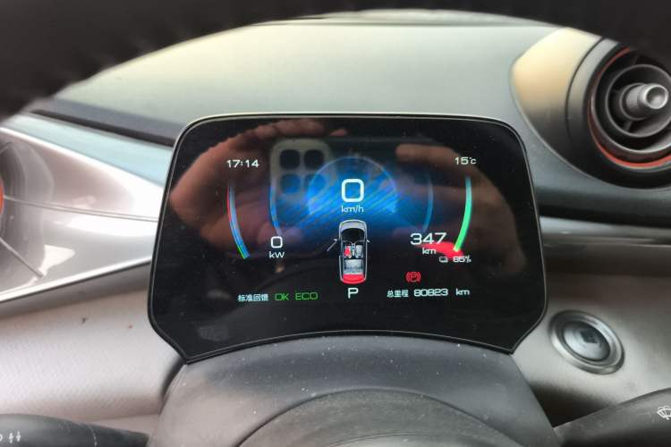 Used BYD Dolphin 2021 405 km Fashion Edition Instrument Cluster