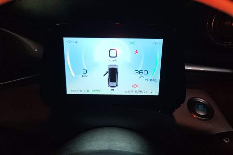 Used BYD Dolphin 2021 405 km Free Version Instrument Cluster