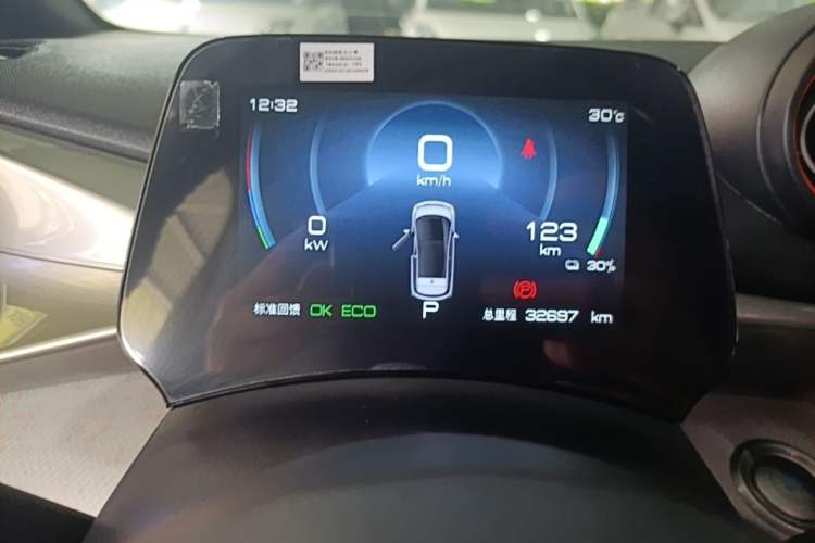 Used BYD Dolphin 2021 405 km Fashion Edition Instrument Cluster