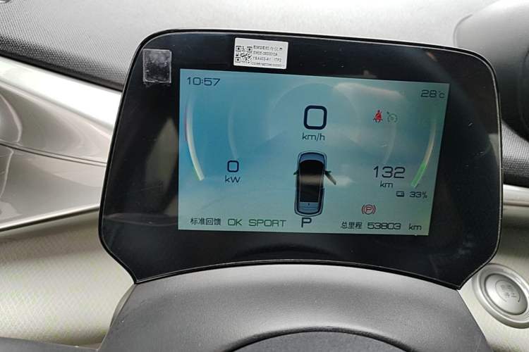 Used BYD Dolphin 2021 405 km Fashion Edition Instrument Cluster