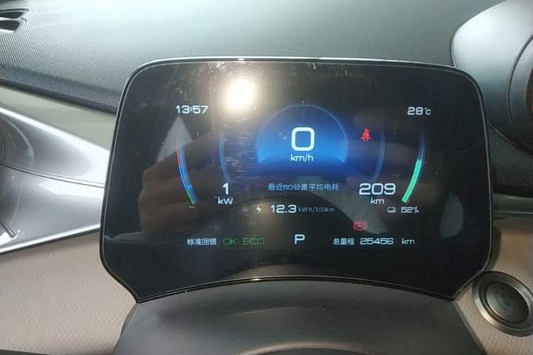 Used BYD Dolphin 2021 405 km Fashion Edition Instrument Cluster