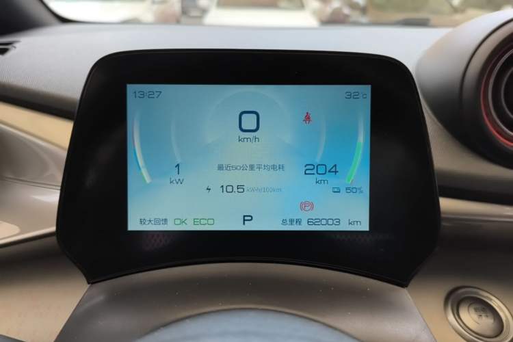 Used BYD Dolphin 2021 405 km Fashion Edition Instrument Cluster