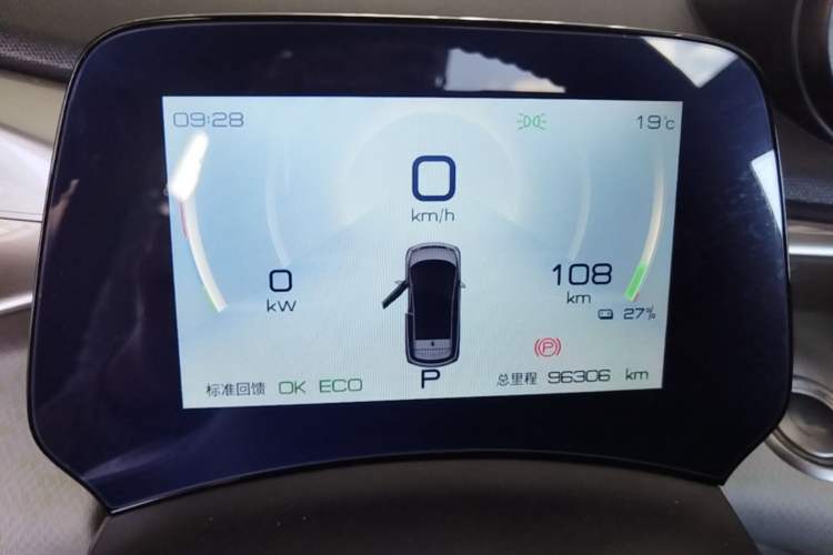 Used BYD Dolphin 2021 405 km Fashion Edition Instrument Cluster