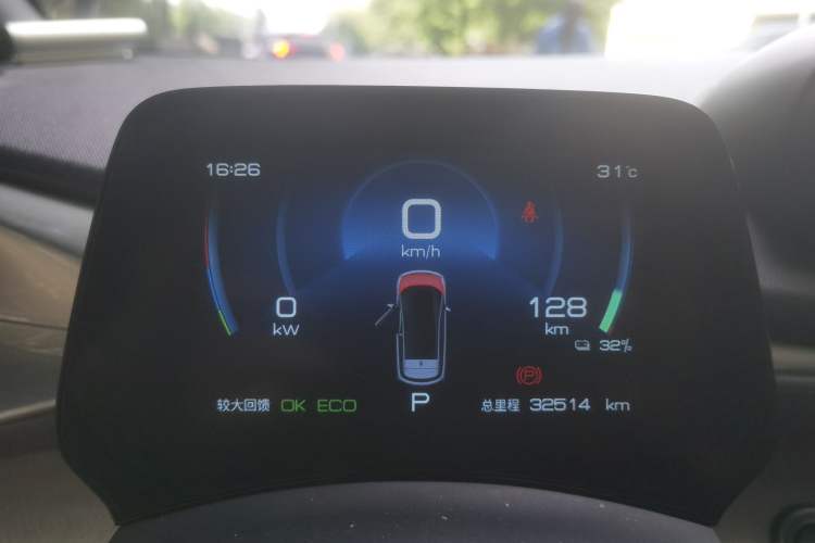 Used BYD Dolphin 2021 405 km Fashion Edition Instrument Cluster
