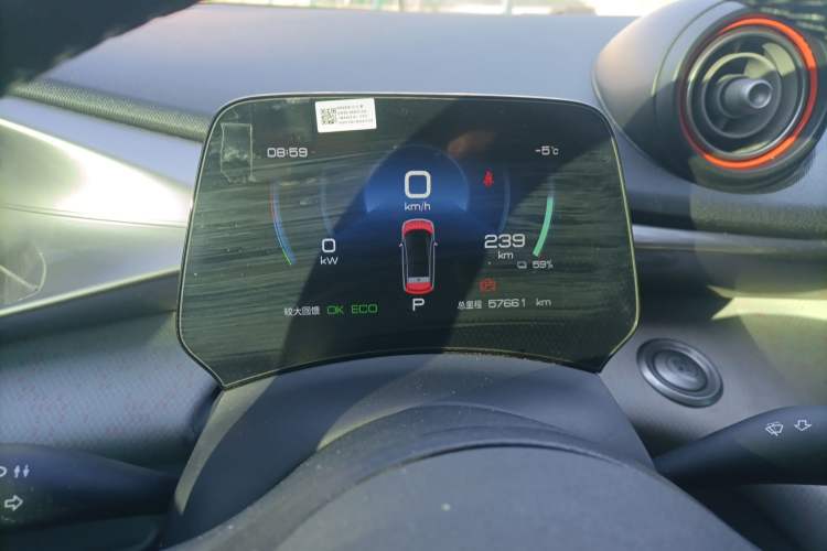 Used BYD Dolphin 2021 405 km Free Version Instrument Cluster