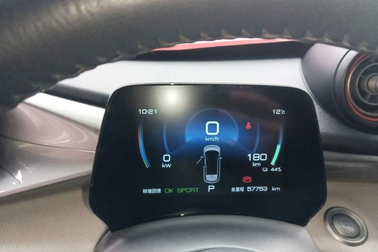 Used BYD Dolphin 2021 405 km Fashion Edition Instrument Cluster