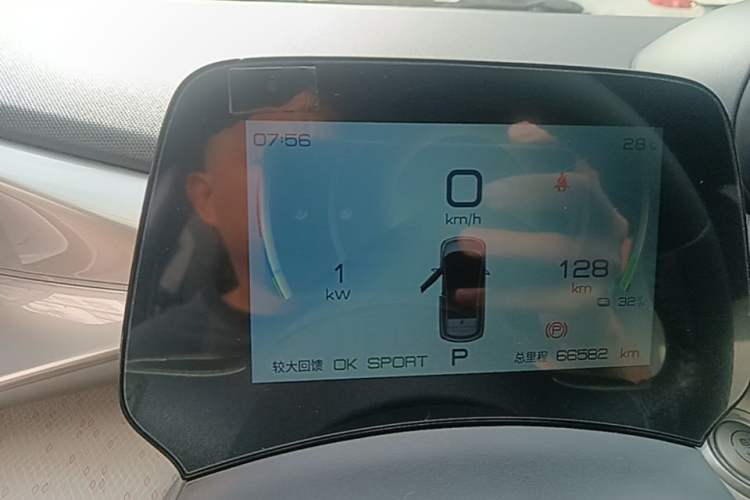 Used BYD Dolphin 2021 405 km Fashion Edition Instrument Cluster