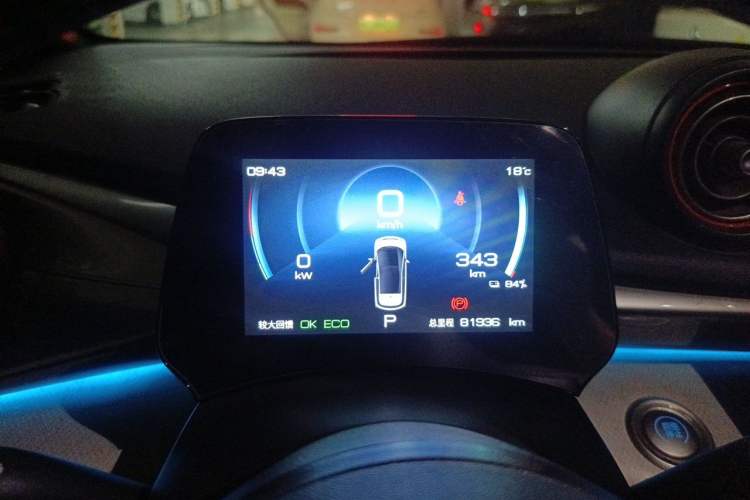 Used BYD Dolphin 2021 405 km Fashion Edition Instrument Cluster