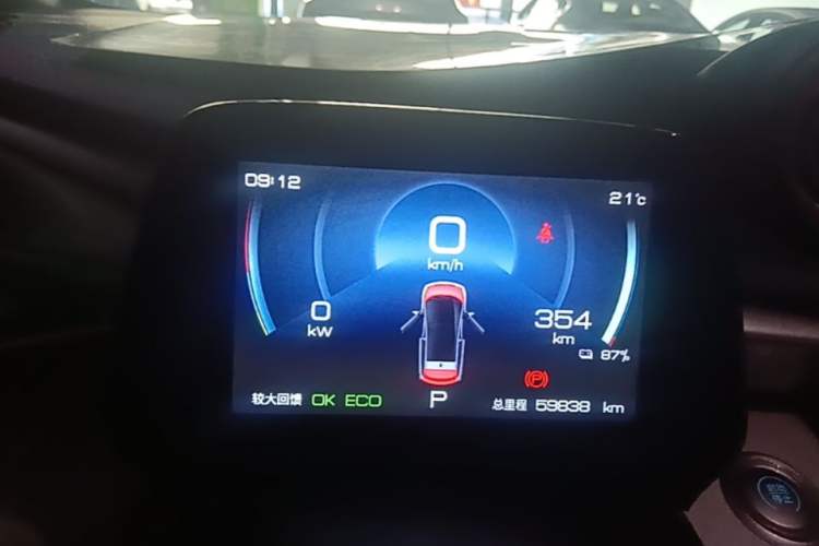 Used BYD Dolphin 2021 405 km Fashion Edition Instrument Cluster