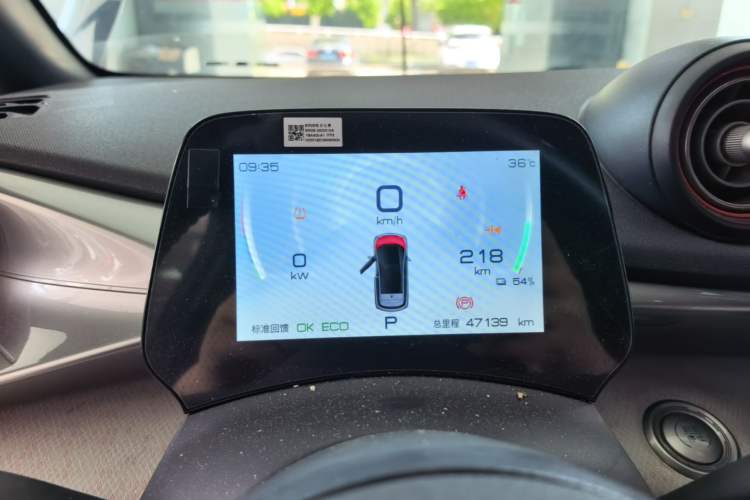 Used BYD Dolphin 2021 405 km Fashion Edition Instrument Cluster