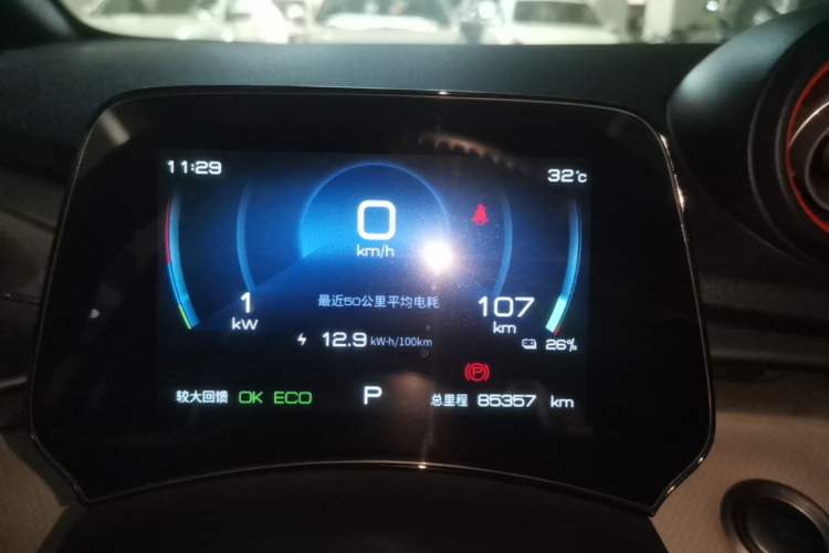 Used BYD Dolphin 2021 405 km Fashion Edition Instrument Cluster