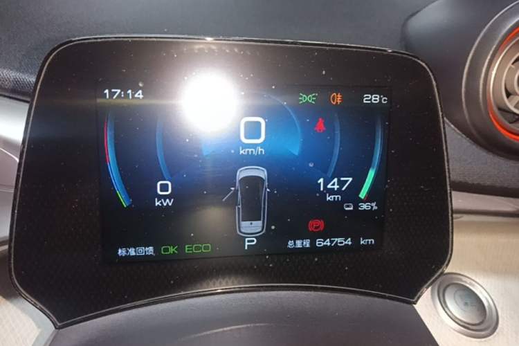 Used BYD Dolphin 2021 405 km Fashion Edition Instrument Cluster