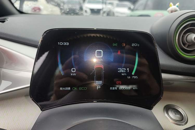 Used BYD Dolphin 2021 405 km Fashion Edition Instrument Cluster