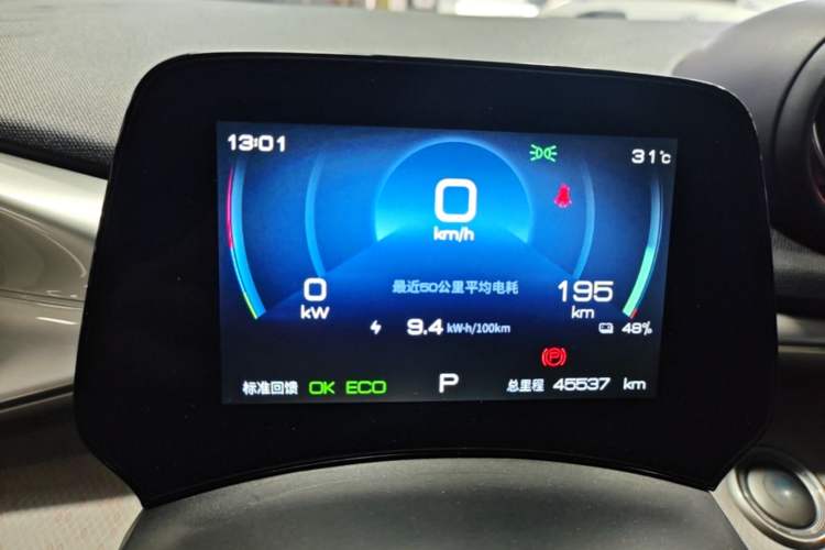 Used BYD Dolphin 2021 405 km Fashion Edition Instrument Cluster