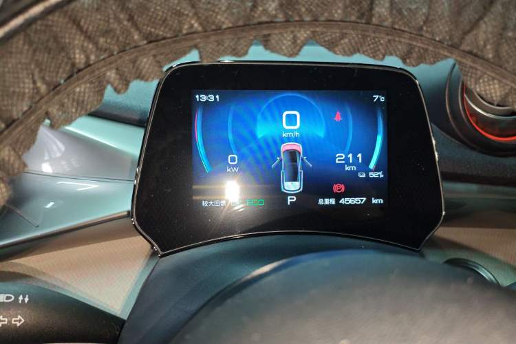 Used BYD Dolphin 2021 405 km Fashion Edition Instrument Cluster